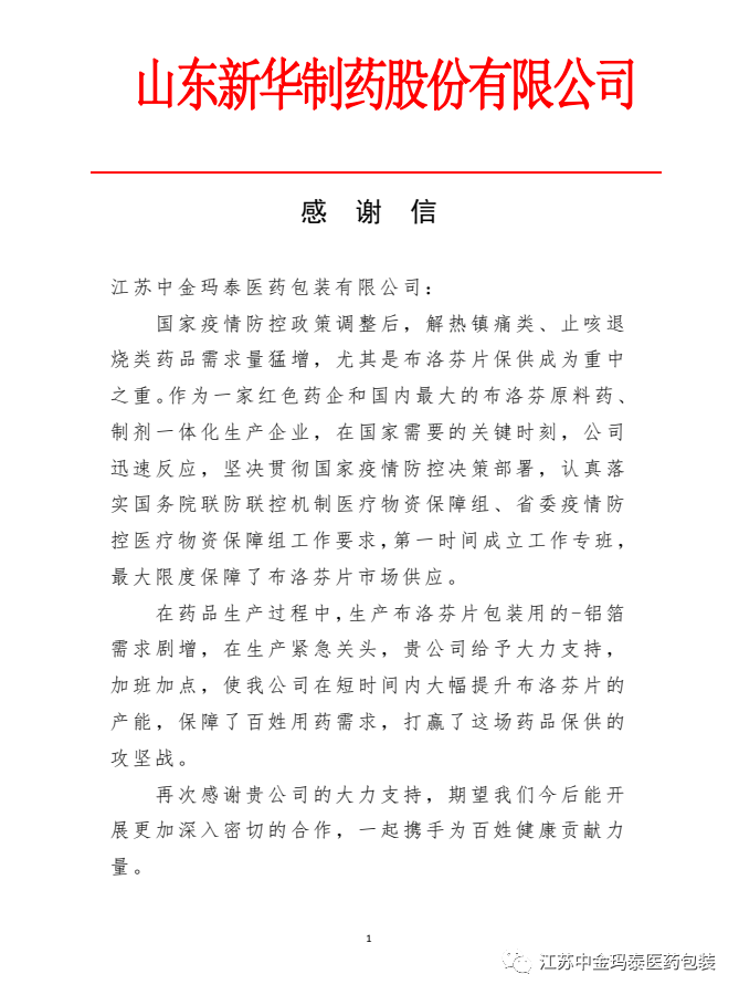 微信图片_20230413140531.png