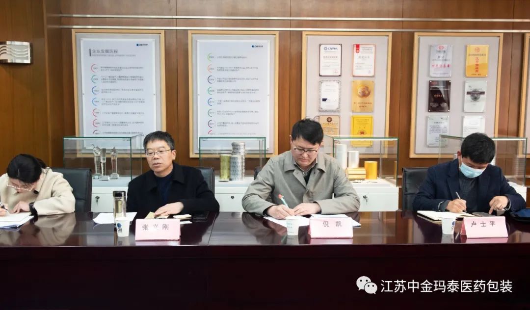 1681368392362114.jpg 微信图片_20230413144606.jpg